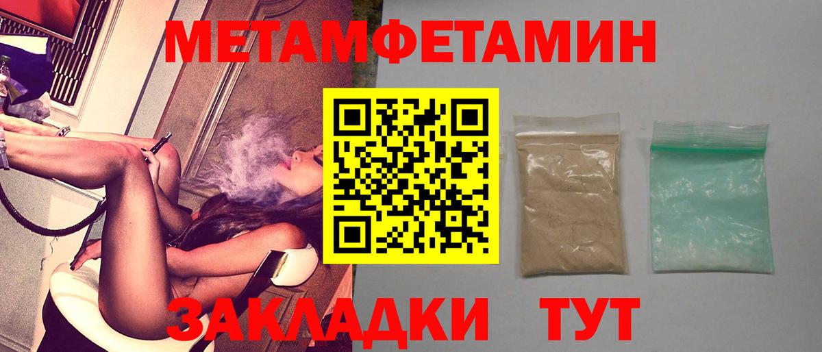 Amphetamine 97% Трёхгорный