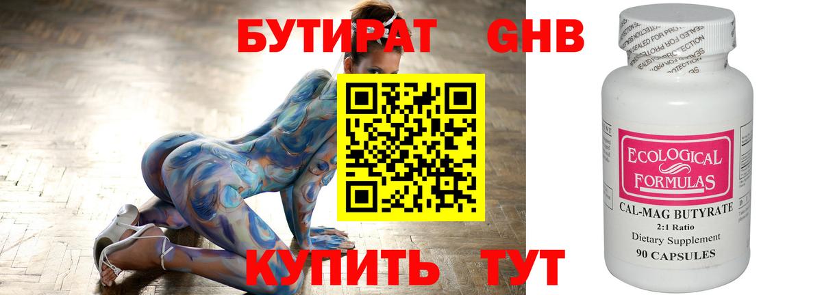 ГАШИШ  ГАШ  Трёхгорный  Меф МЯУ МЯУ   Вход с VPN  КОКАИН 