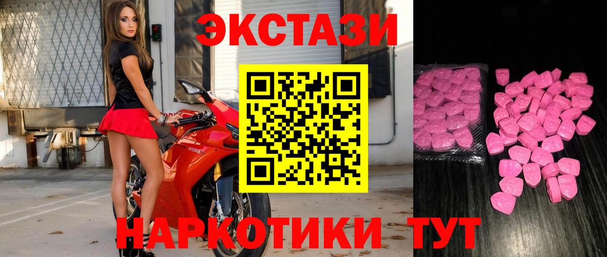 Ecstasy Дубай Трёхгорный