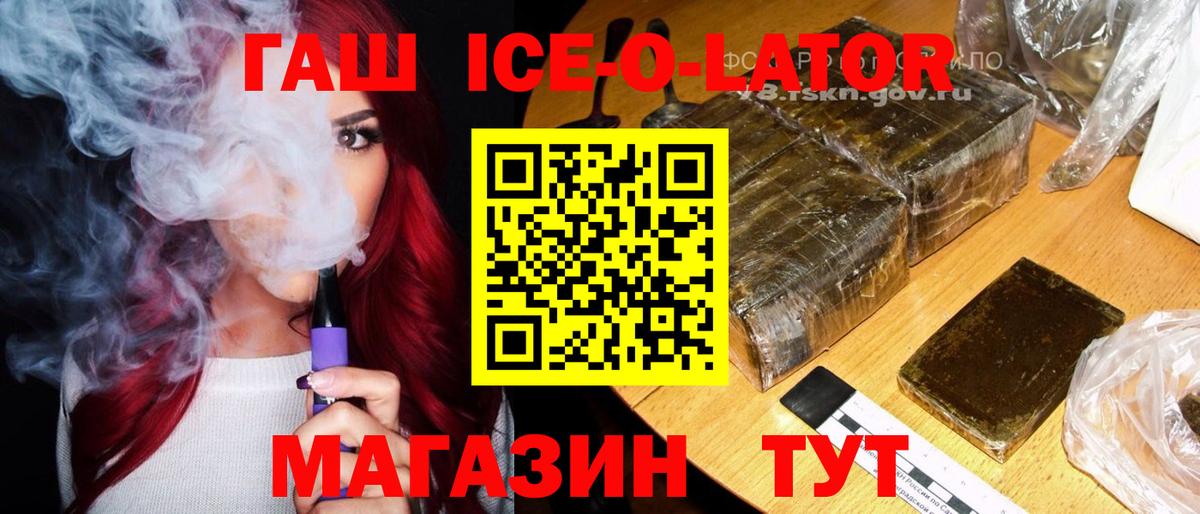 Гашиш hashish Трёхгорный
