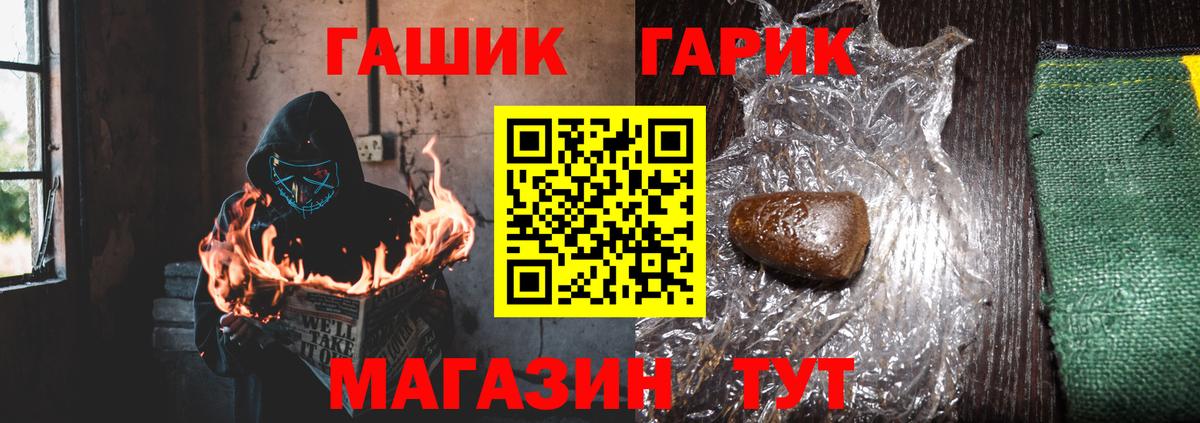 Трёхгорный  ГАШИШ AMNESIA HAZE  Вход с VPN  ГАШИШ ice o lator 