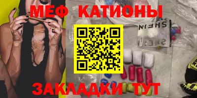 MESCALINE Моздок