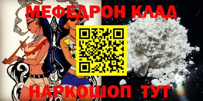 альфа пвп Можга