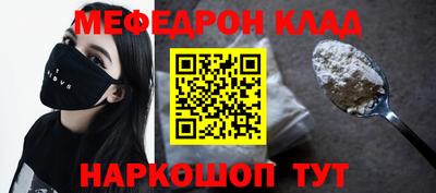 альфа пвп Можга