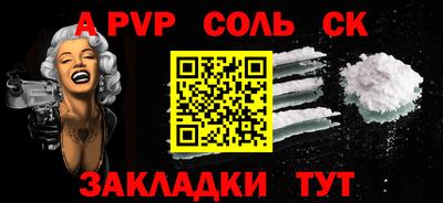 MESCALINE Моздок