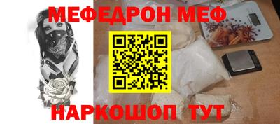 марихуана Нальчик