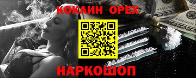 альфа пвп Можга