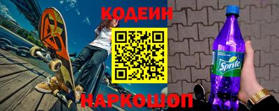 дурь Наро-Фоминск