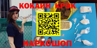 MESCALINE Моздок