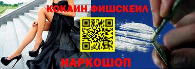 меф VHQ Можайск