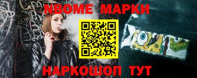 альфа пвп Можга