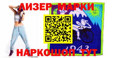 альфа пвп Можга