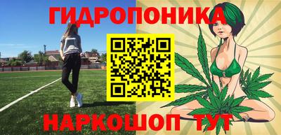 MESCALINE Моздок