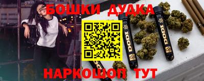 дурь Наро-Фоминск