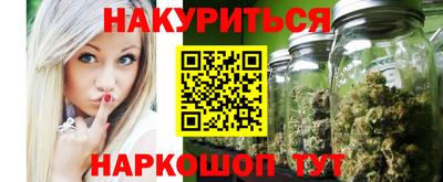 каннабис Нарткала