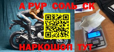 марихуана Нальчик