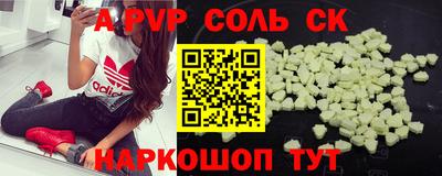 MESCALINE Моздок