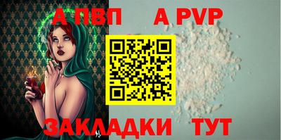 меф VHQ Можайск