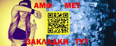 меф VHQ Можайск