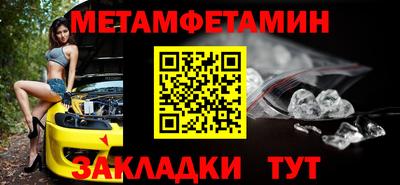 альфа пвп Можга