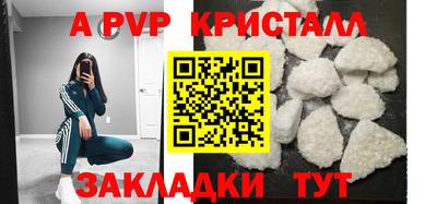 альфа пвп Можга