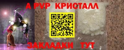 меф VHQ Можайск