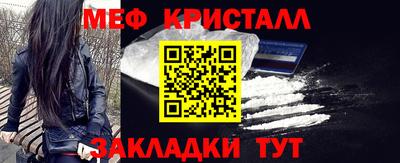 дурь Наро-Фоминск