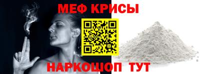 альфа пвп Можга
