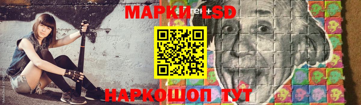 Лсд 25 экстази ecstasy  Вход с VPN  Трёхгорный 