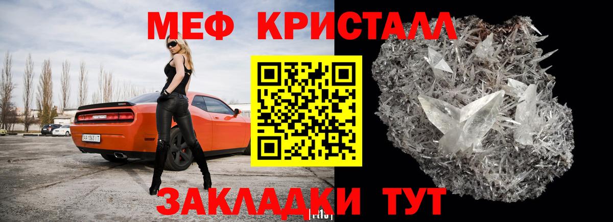 МЕФ мука Трёхгорный