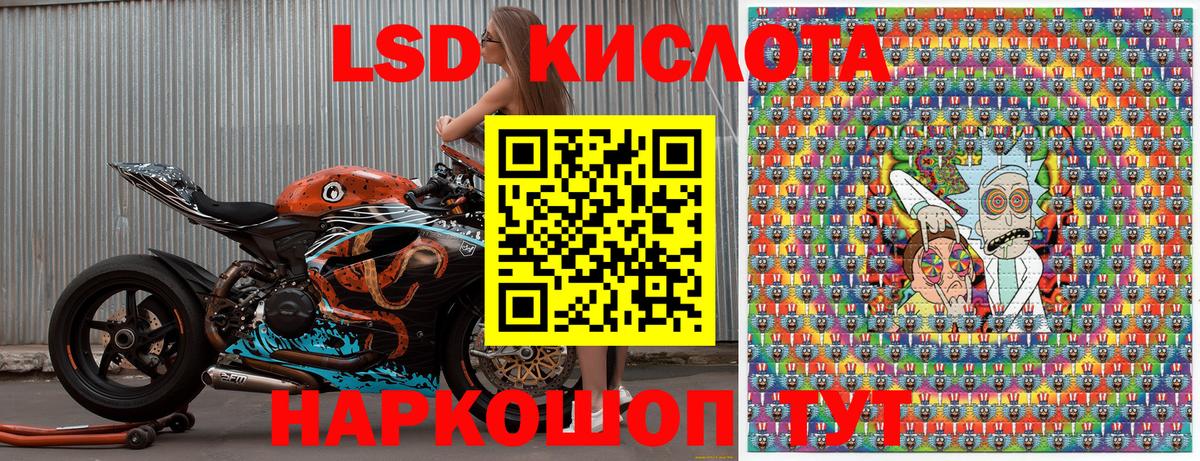 Наркотические марки 1,5мг  Марки NBOMe  Трёхгорный  Наркотические марки 1,5мг  Вход с VPN 