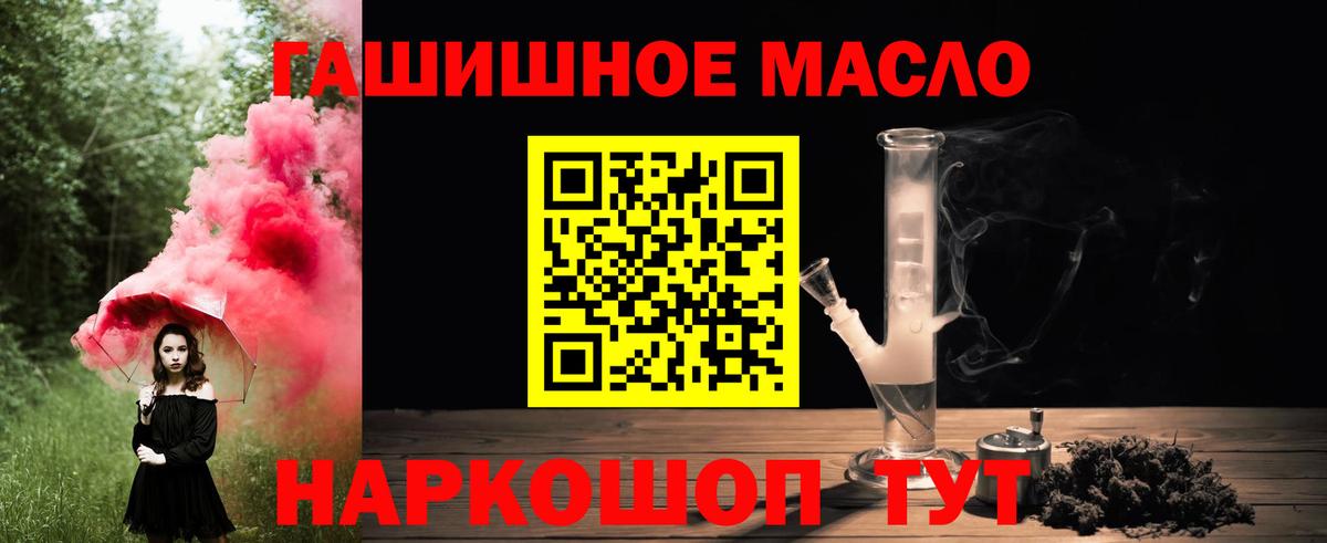 Дистиллят ТГК Wax Трёхгорный