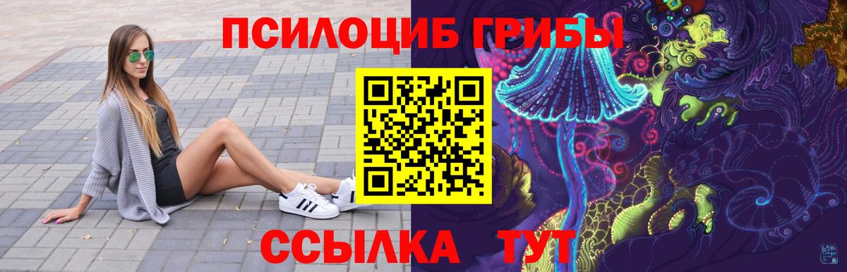 Трёхгорный  Псилоцибиновые грибы прущие грибы  Галлюциногенные грибы ЛСД  хочу наркоту  Вход с VPN 
