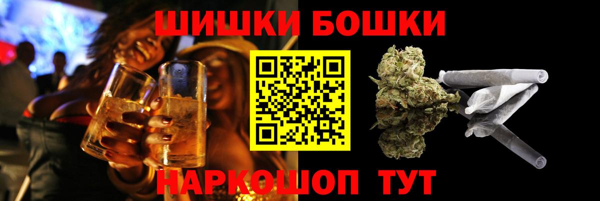 Марихуана сатива  Вход с VPN  Трёхгорный  Бошки марихуана семена  Каннабис Ganja 